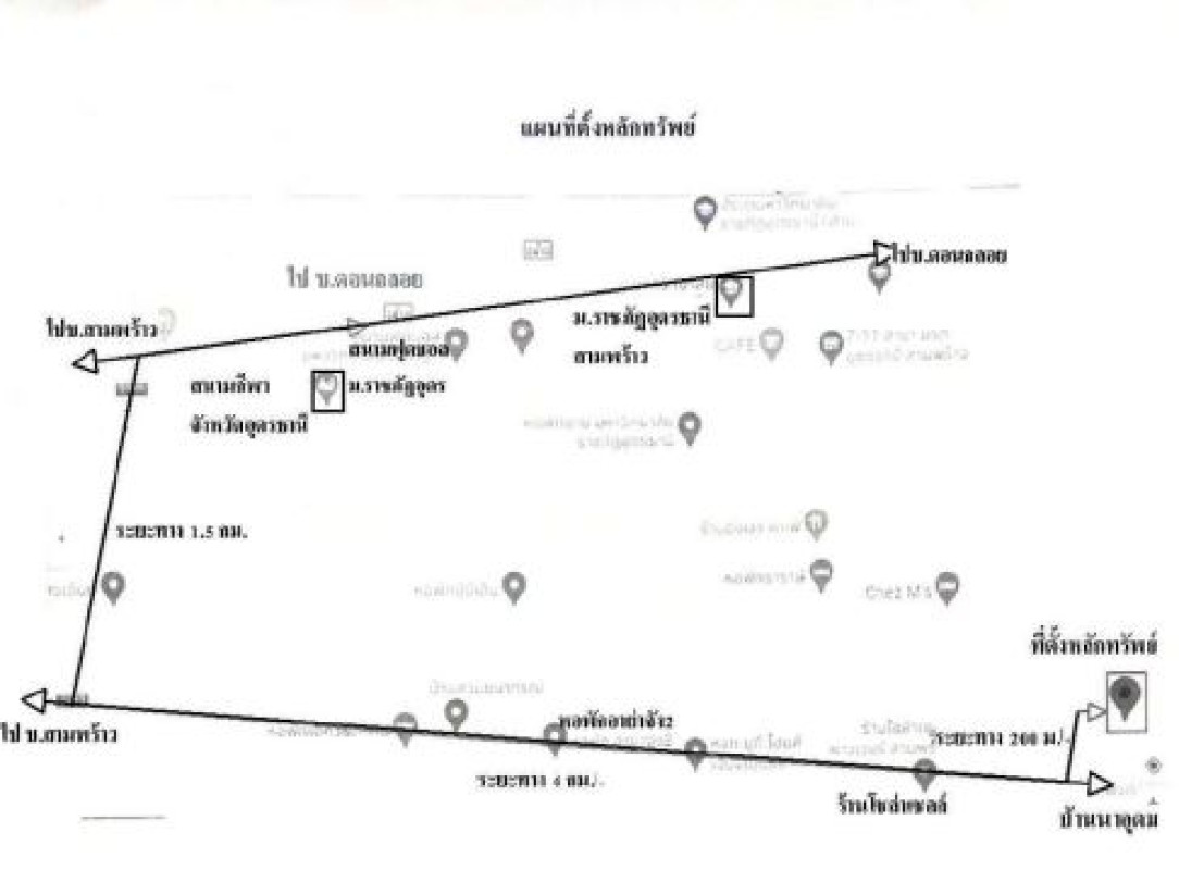 ที่ดินเปล่า อุดรธานี เมืองอุดรธานี สามพร้าว 548275
