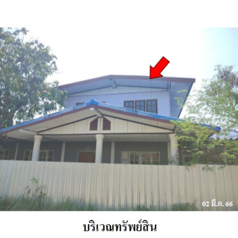 Single house Ubon Ratchathani Det Udom Na Krasaeng 570100