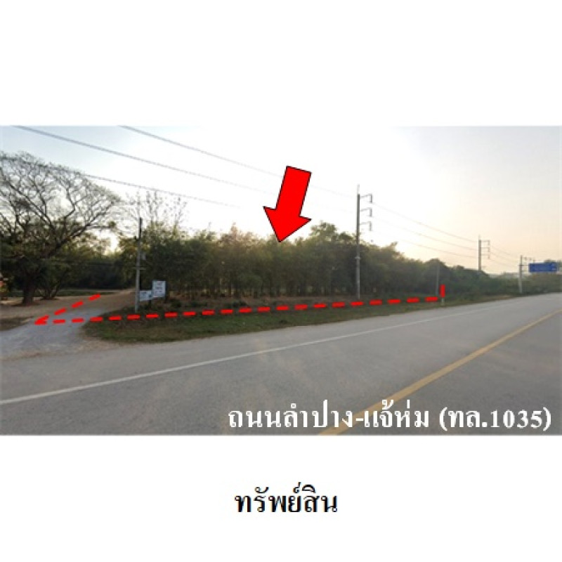 Plant/Storage Lampang Mueang Lampang Thung Fai 7979800