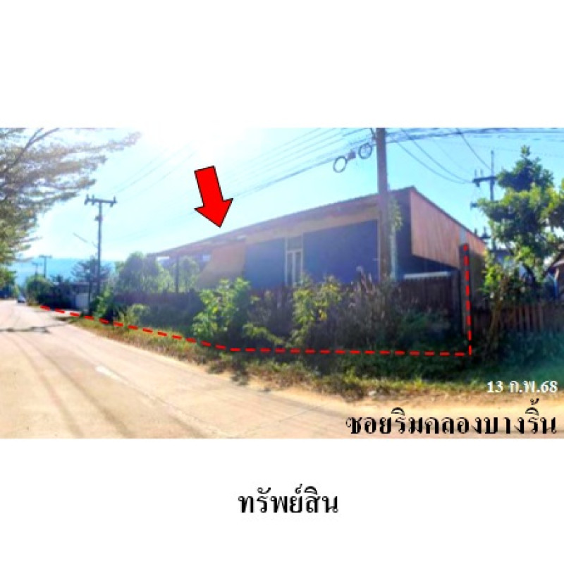 โรงงาน/โกดัง ระนอง เมืองระนอง บางริ้น 20896000