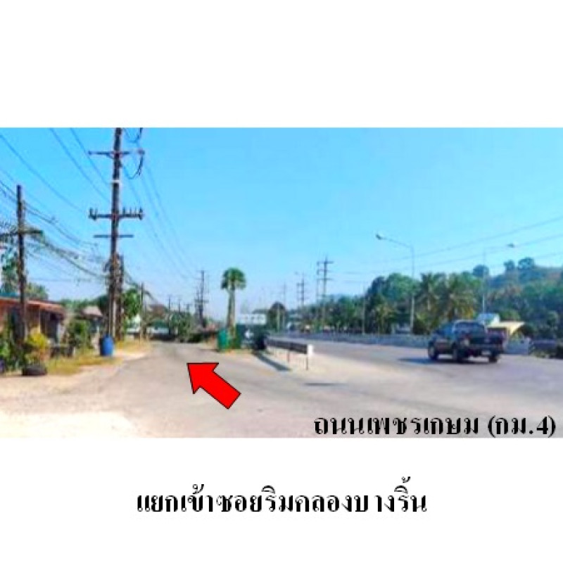 โรงงาน/โกดัง ระนอง เมืองระนอง บางริ้น 20896000