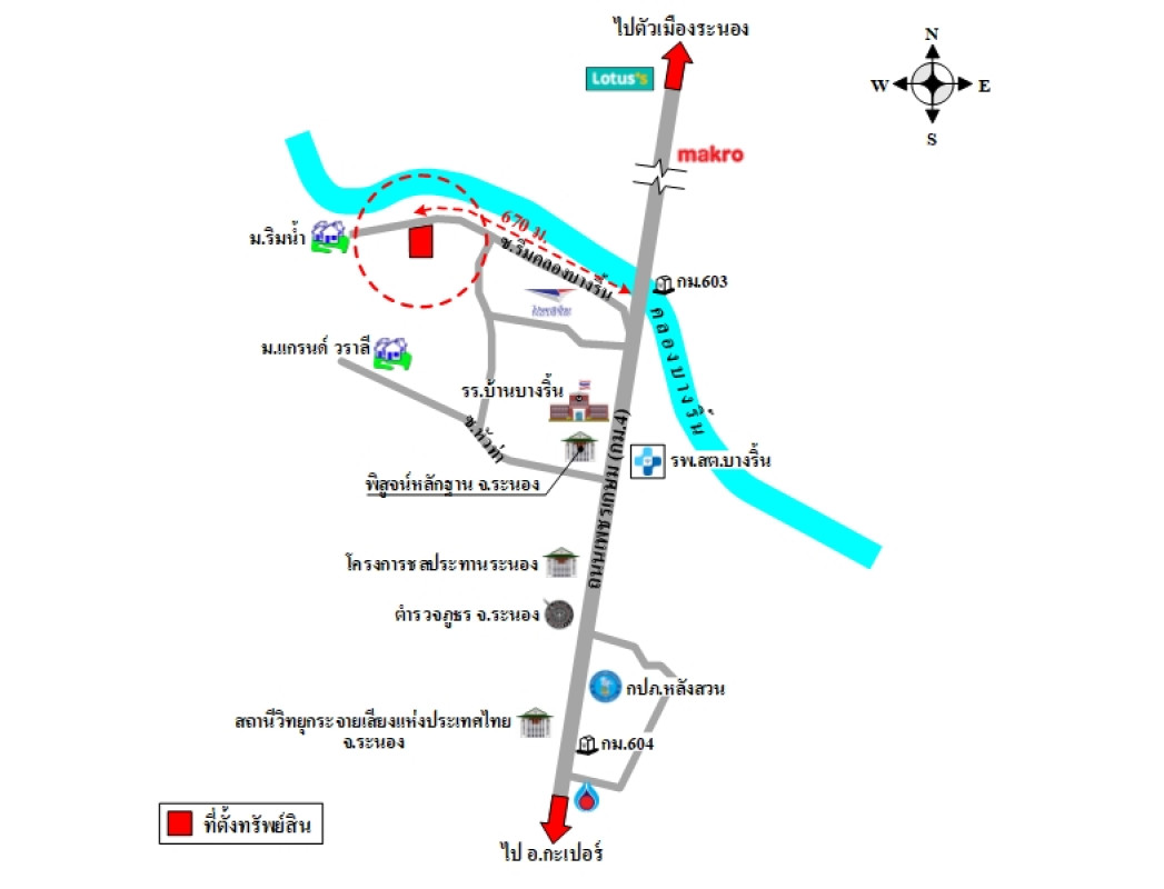 โรงงาน/โกดัง ระนอง เมืองระนอง บางริ้น 20896000
