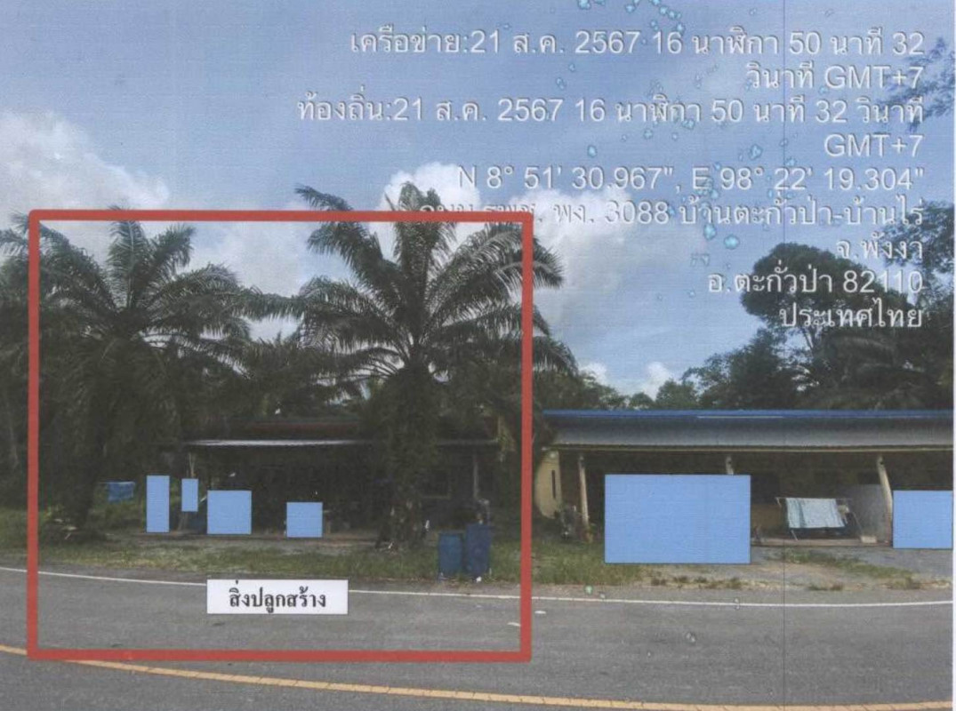 Single house Phangnga Takua Pa Khok Khian 2154600