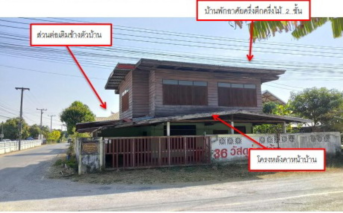 Single house Kalasin Huai Phueng Nong I But 430000