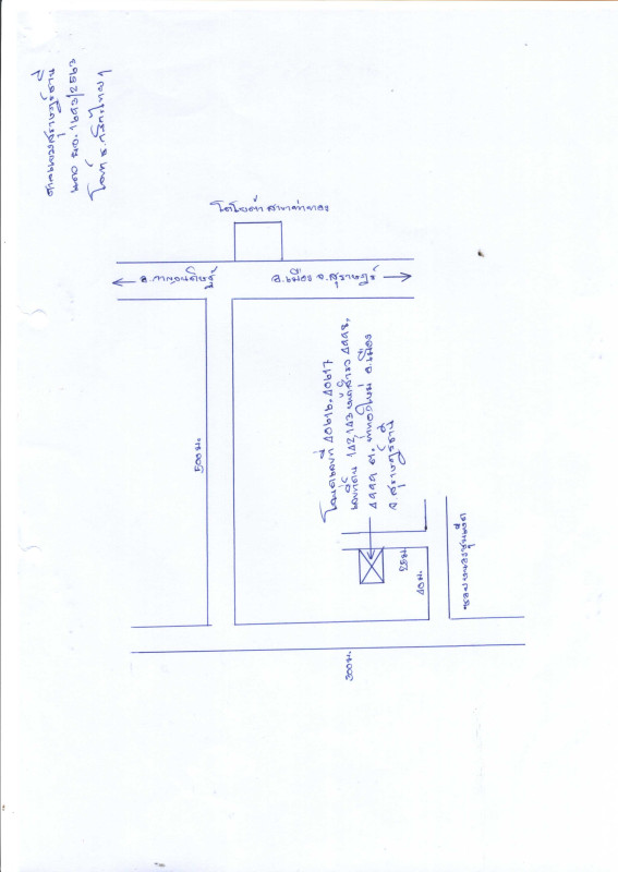 Townhouse Surat Thani Kanchanadit Tha Thong Mai 1573000