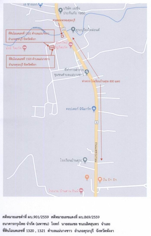 Townhouse Phangnga Khura Buri Mae Nang Khao 567000