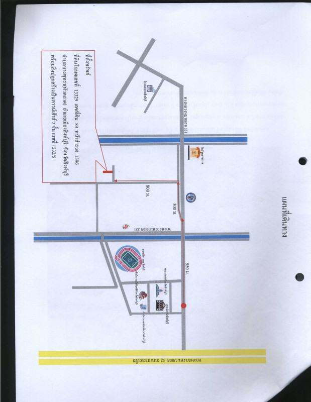 Townhouse Sing Buri Mueang Sing Buri Bang Phutsa 727460