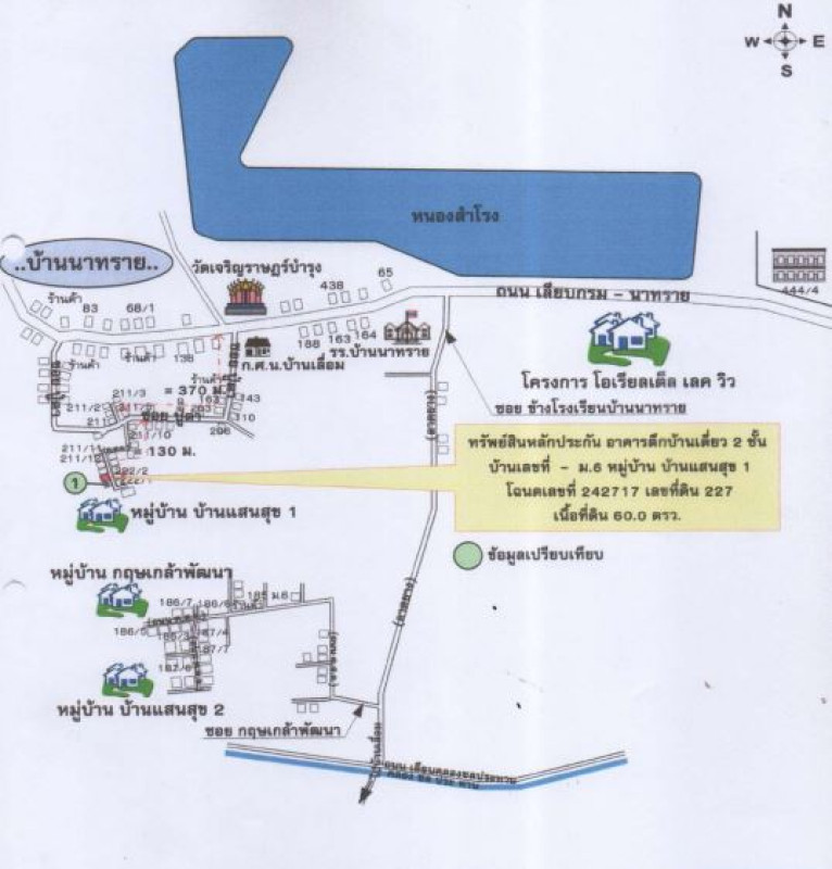 Single house Udon Thani Mueang Udon Thani Ban Lueam 2613600