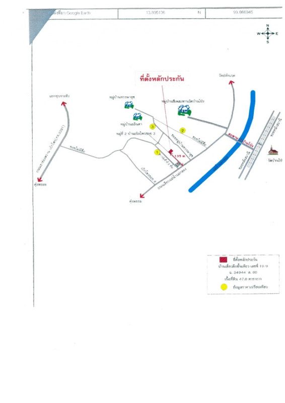 Townhouse Ratchaburi Ban Pong Boek Phrai 691240