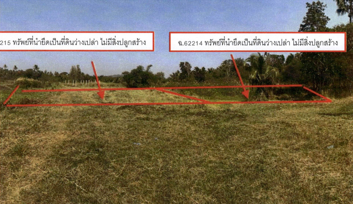 ที่ดินเปล่า ประจวบคีรีขันธ์ เมืองประจวบคีรีขันธ์ ห้วยทราย 20000