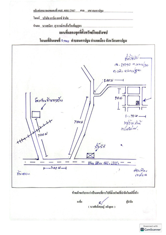 Single house Nakhon Pathom Mueang Nakhon Pathom Nakhon Pathom 860430