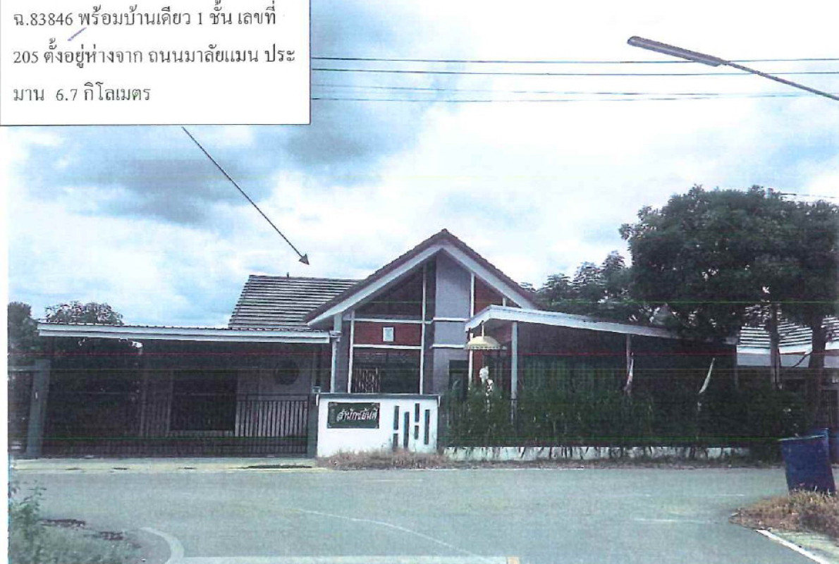 Single house Nakhon Pathom Kamphaeng Saen Kratip 1191905