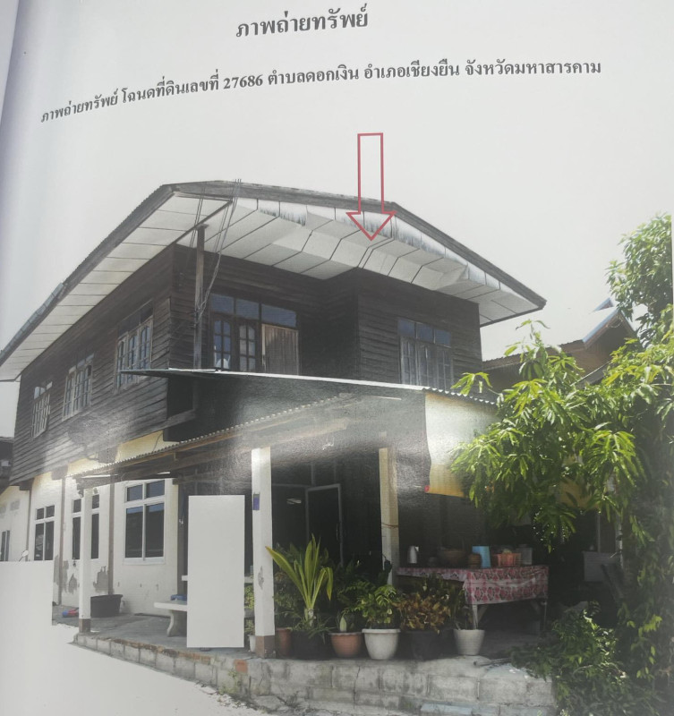 Single house Maha Sarakham Chiang Yuen Don Ngoen 507000