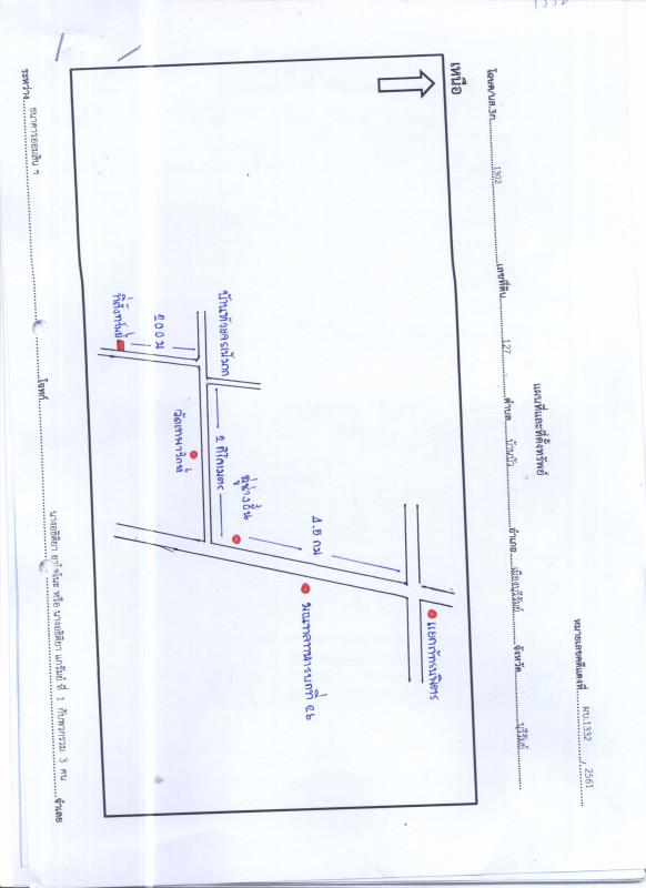 Single house Buri Ram Mueang Buri Ram Ban Bua 396980