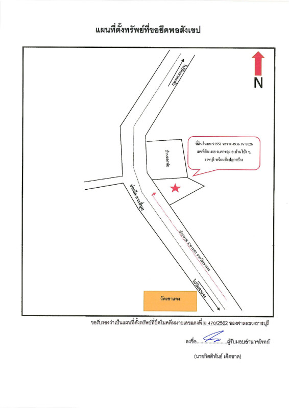 บ้านเดี่ยว ราชบุรี บ้านโป่ง เขาขลุง 1312900
