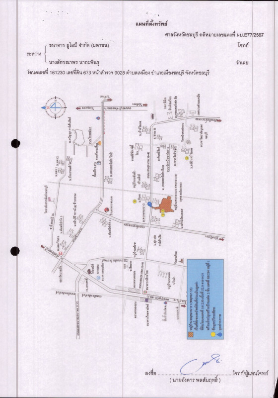 Single house Chon Buri Mueang Chon Buri Mueang 2956305