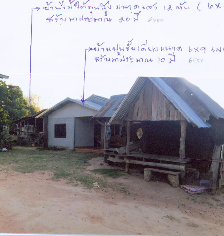 บ้านเดี่ยว นครราชสีมา ประทาย วังไม้แดง 240840