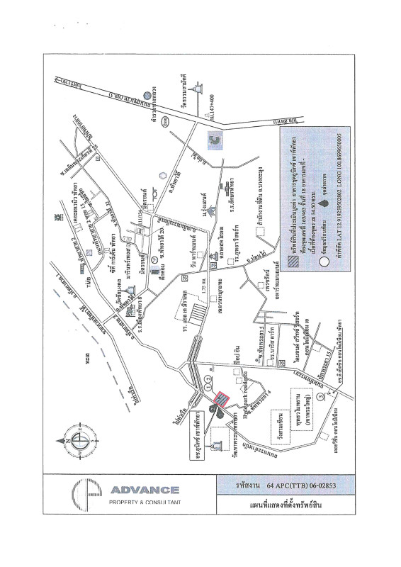 Condominium Chon Buri Bang Lamung Na Kluea 2470200
