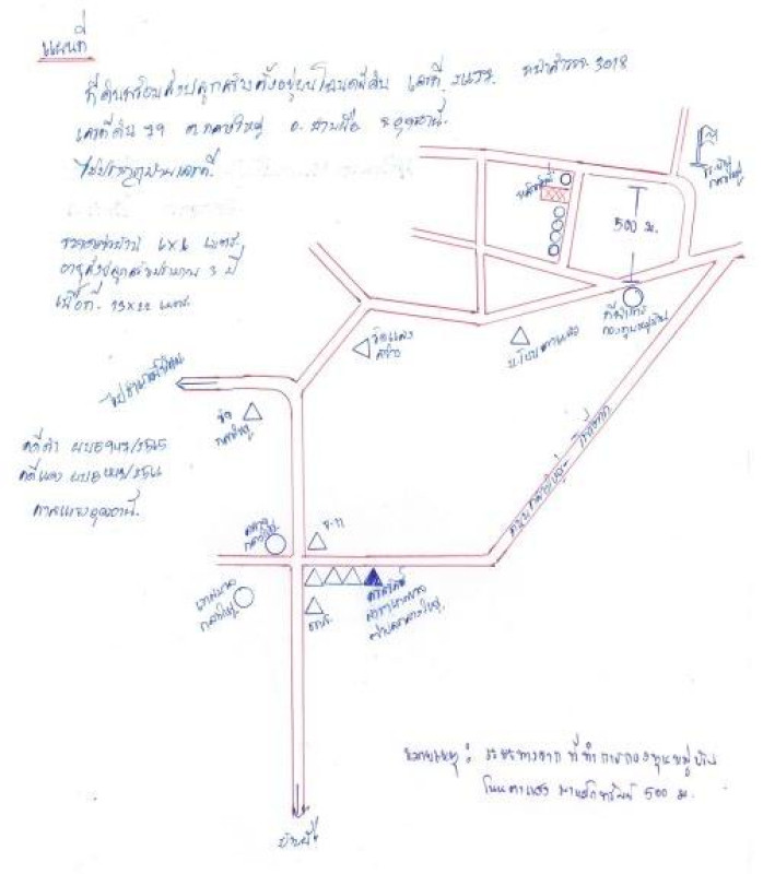 Single house Udon Thani Ban Phue Klang Yai 354622