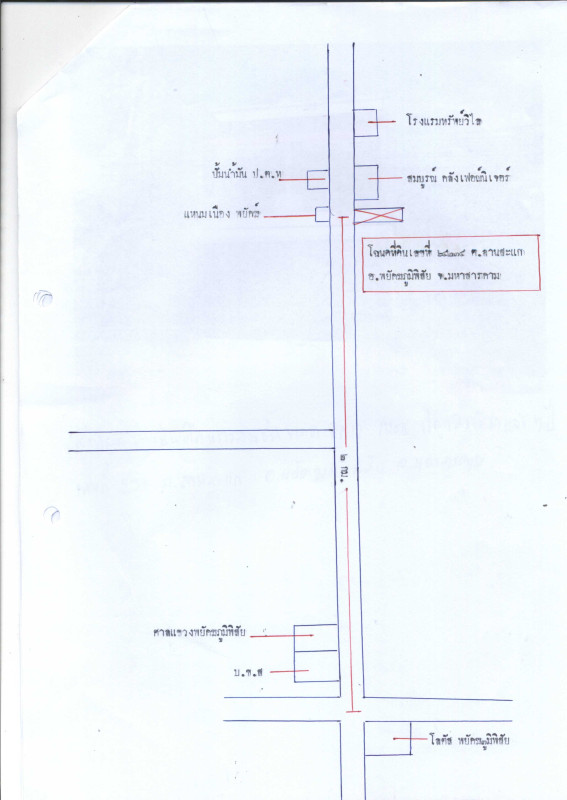 Single house Maha Sarakham Phayakkhaphum Phisai Lan Sakae 2405160