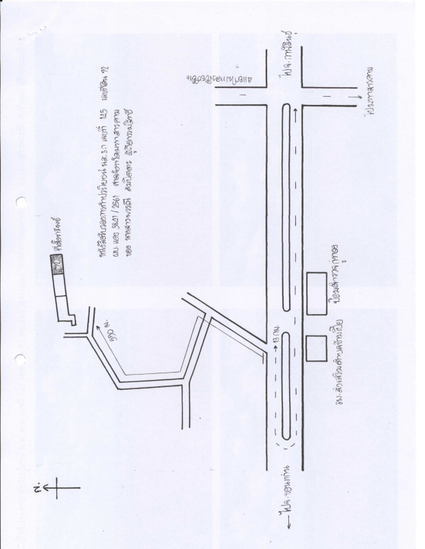 Residential land/lot Maha Sarakham Chiang Yuen Ku Thong 197100