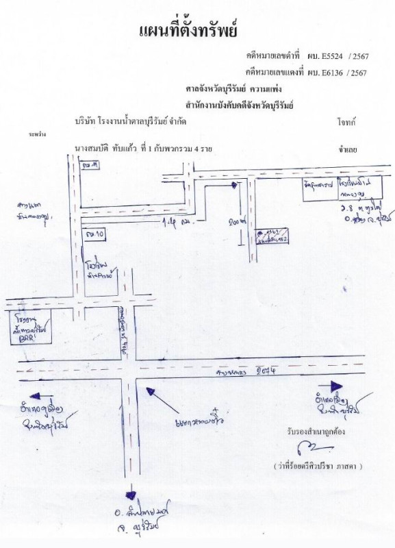 Single house Buri Ram Khu Mueang Tum Yai 789600