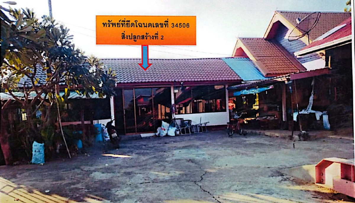 Single house Buri Ram Lam Plai Mat Thamenchai 1706403