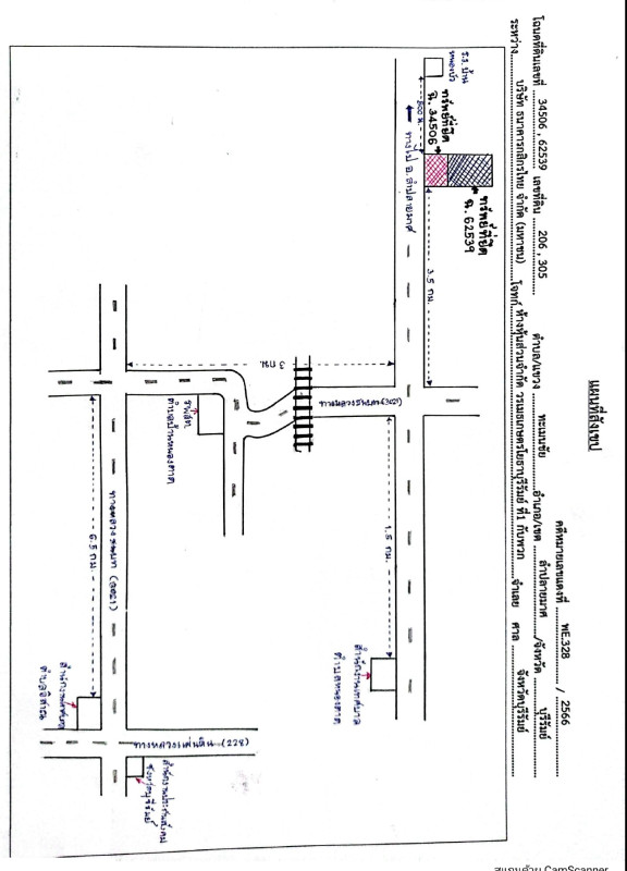 Single house Buri Ram Lam Plai Mat Thamenchai 1706403