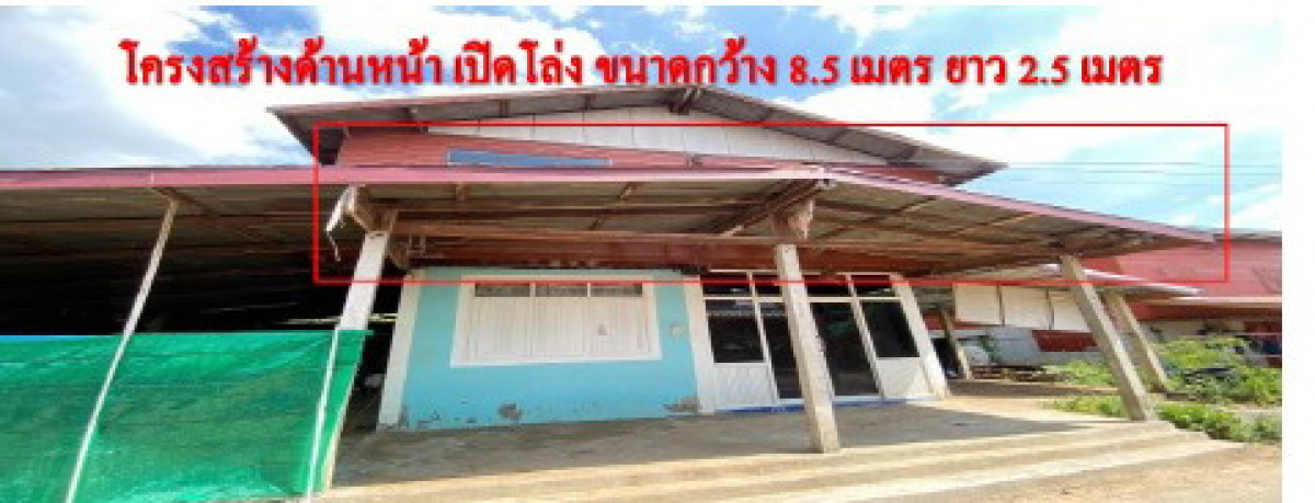 Single house Buri Ram Khaen Dong Khaen Dong 812819