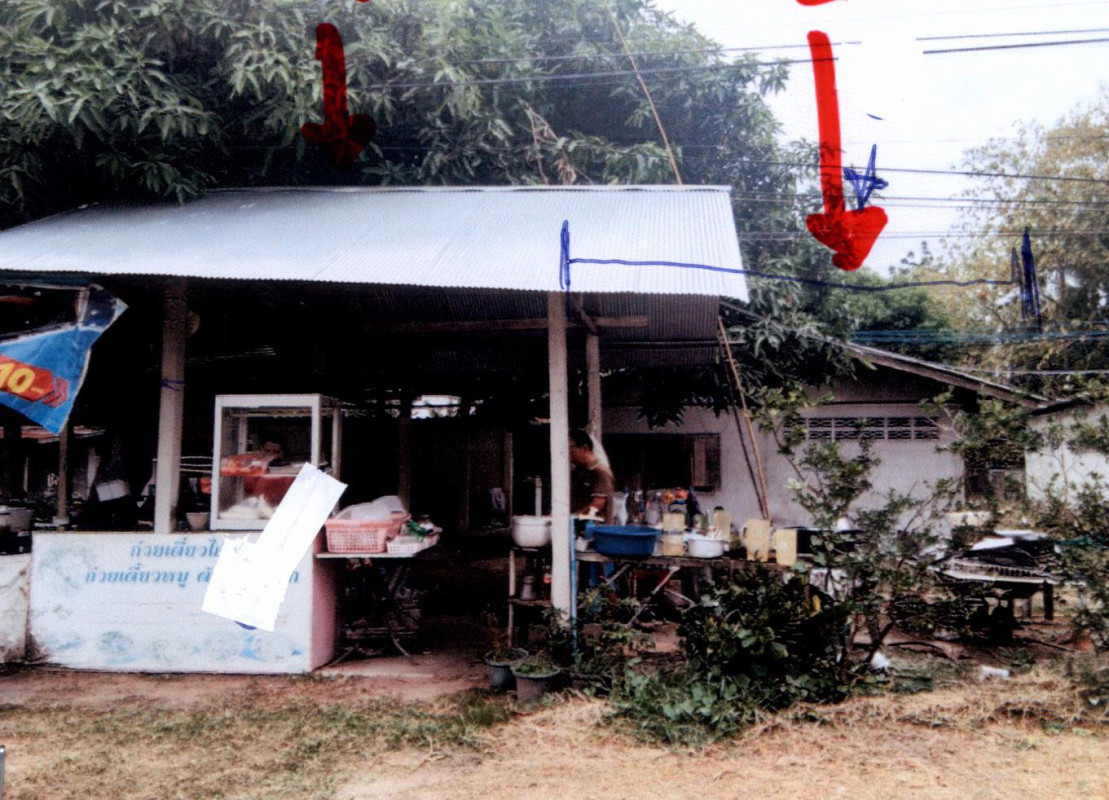 Single house Buri Ram Lam Plai Mat Ban Yang 401960