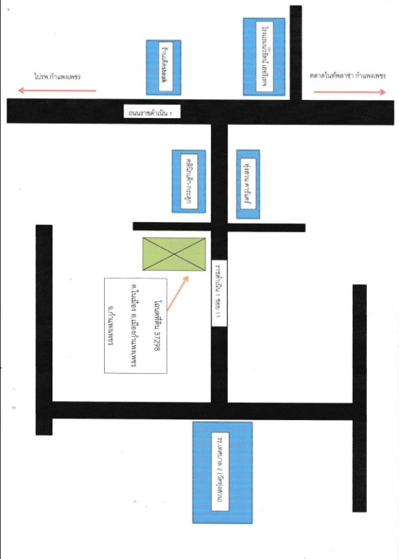 Townhouse Kamphaeng Phet Mueang Kamphaeng Phet Nai Mueang 1463680