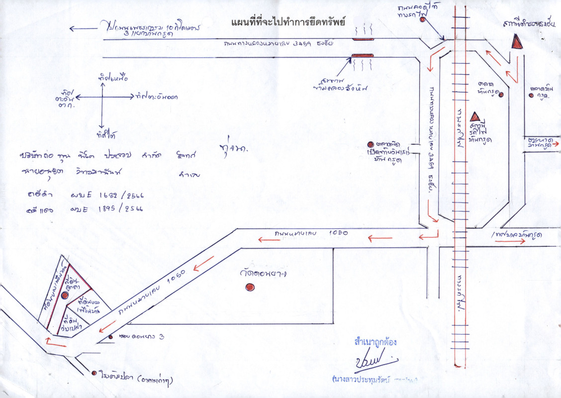 Single house Prachuap Khiri Khan Bang Saphan Thong Chai 989050