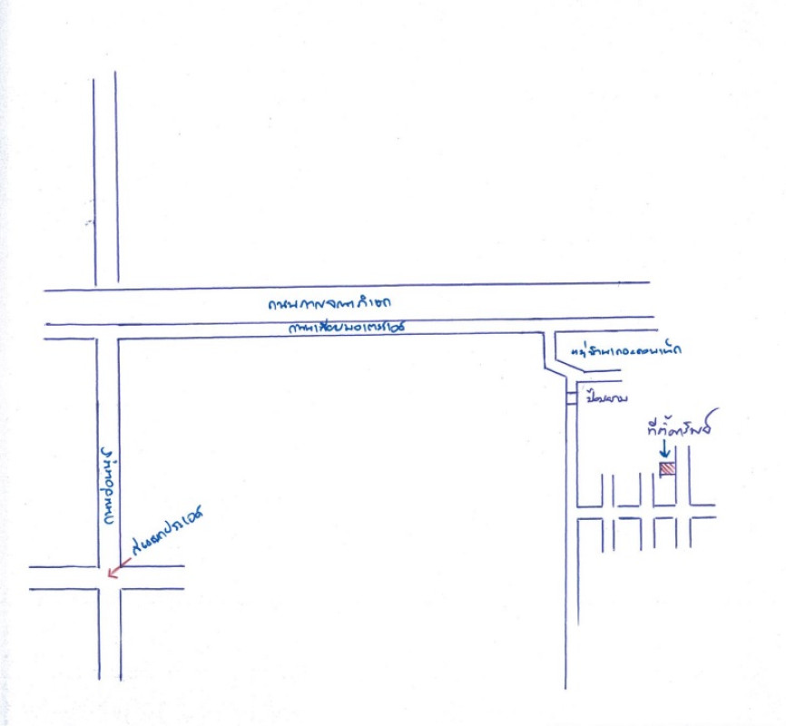 Townhouse Bangkok Prawet Dokmai 1368000