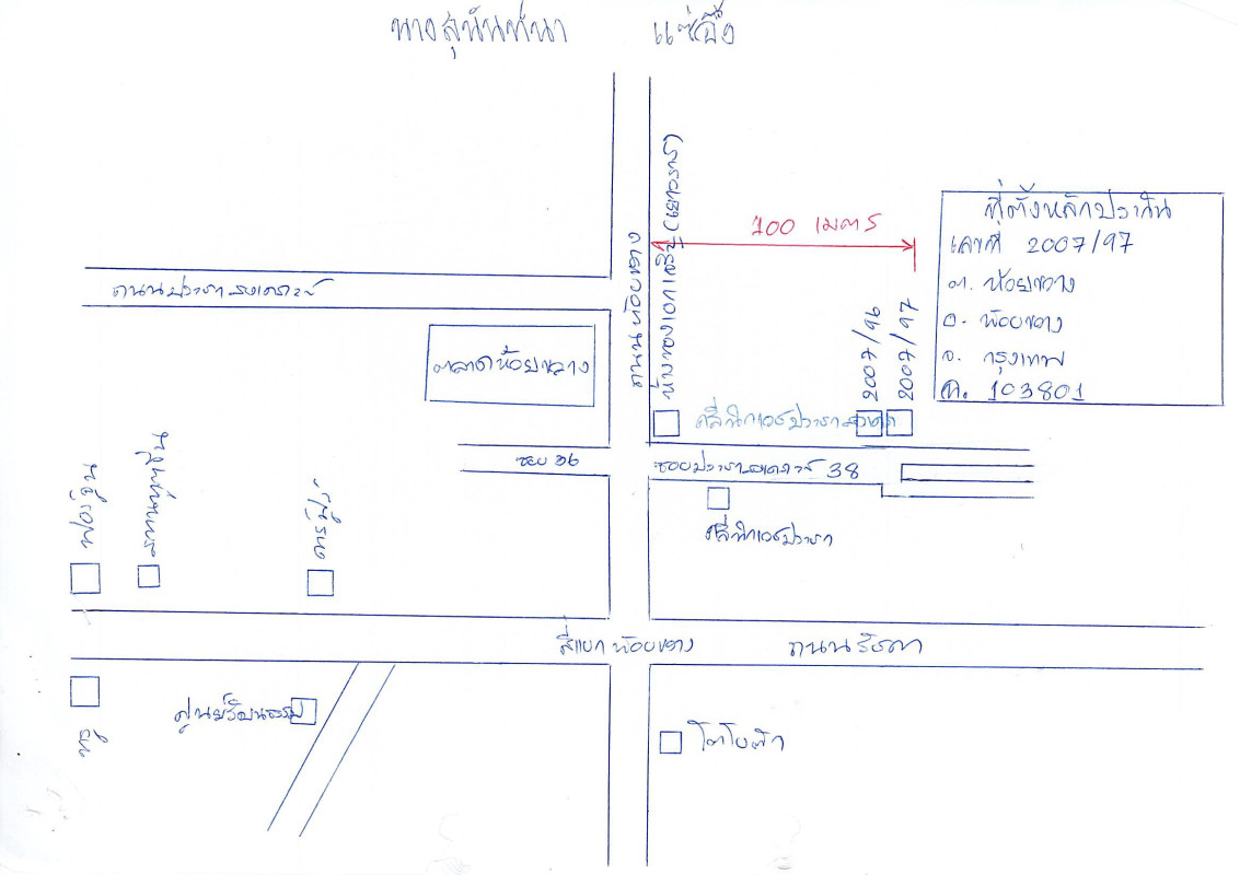 Townhouse Bangkok Huai Khwang Huai Khwang 1764000