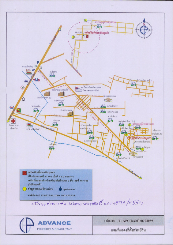 Townhouse Bangkok Sai Mai Khlong Thanon 2451150