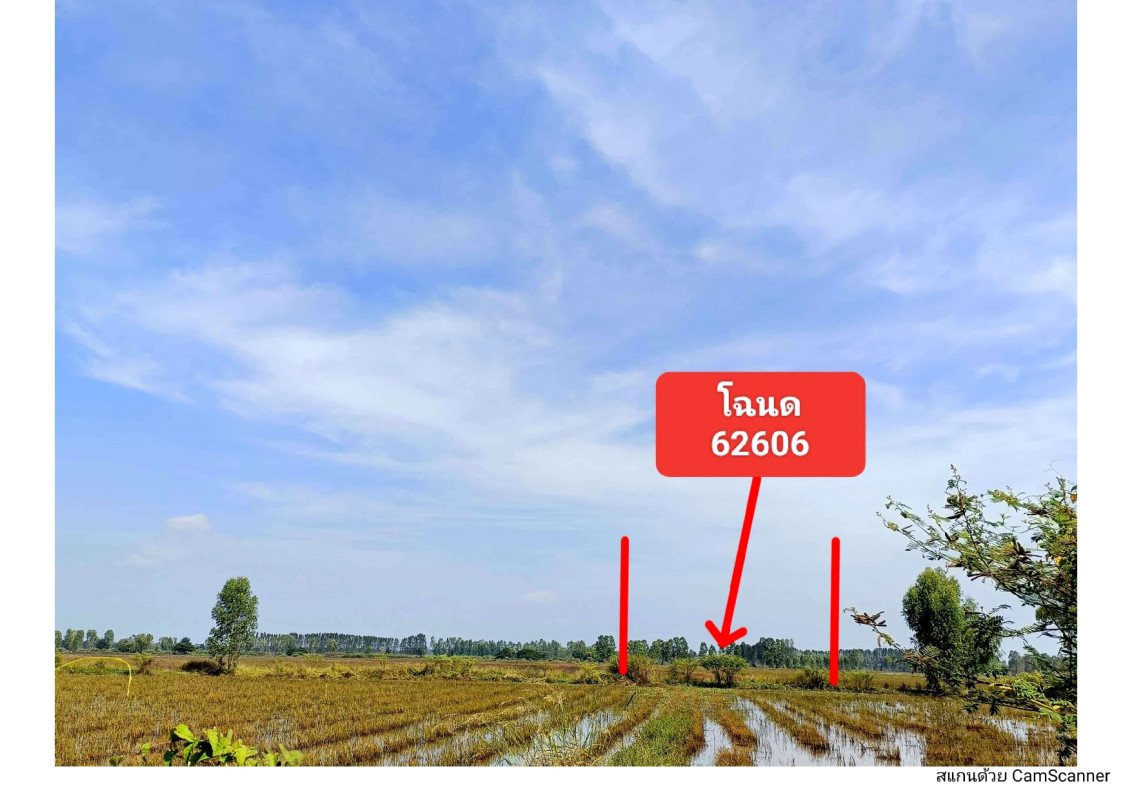 Residential land/lot Maha Sarakham Mueang Maha Sarakham Khewa 5434000