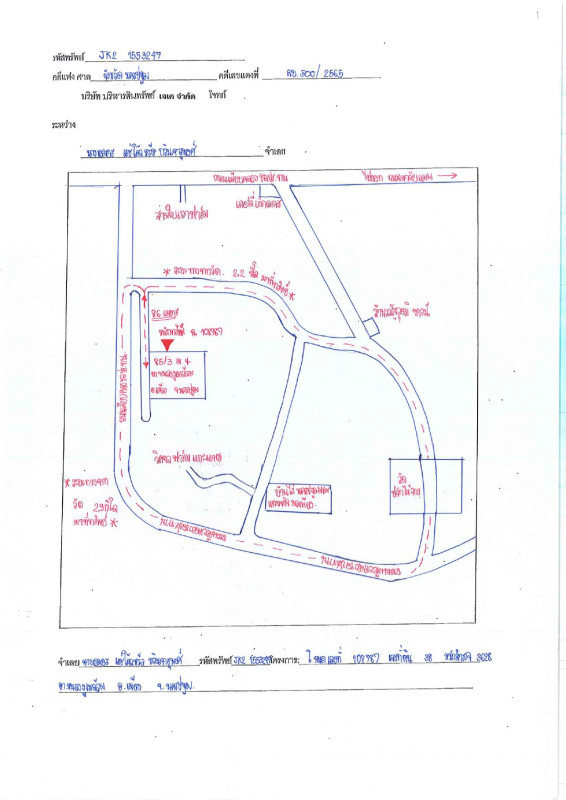 บ้านเดี่ยว นครปฐม เมืองนครปฐม หนองงูเหลือม 7392478