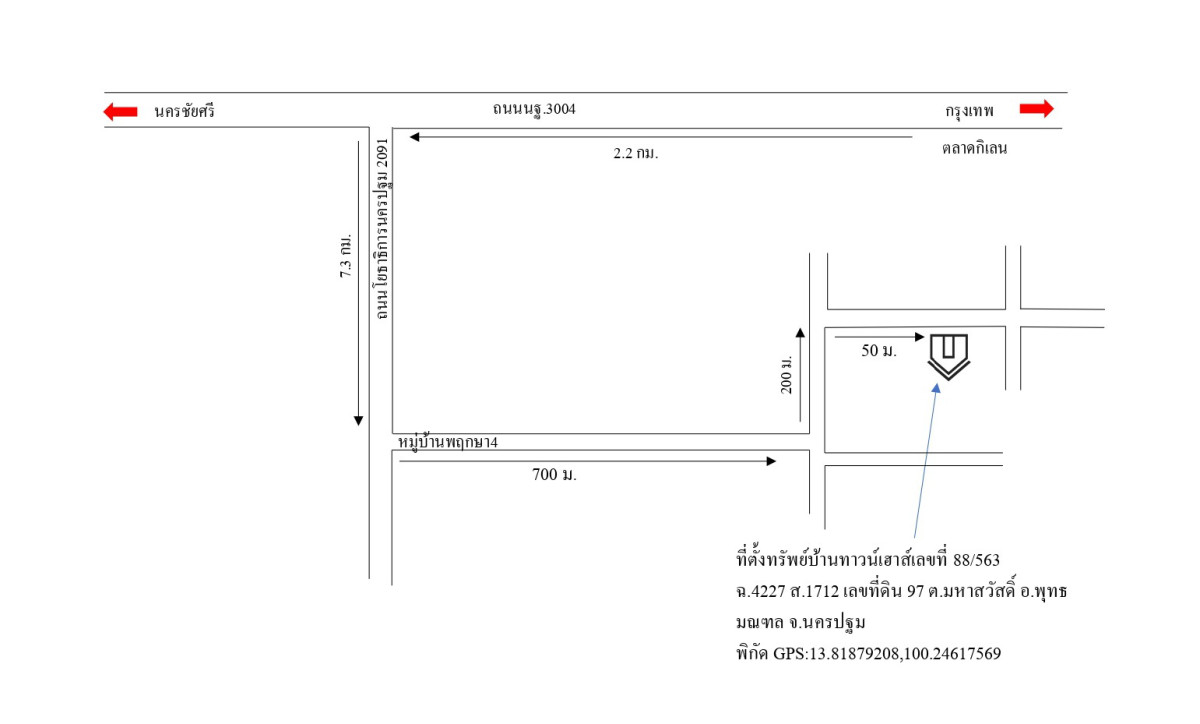ทาวน์เฮ้าส์ นครปฐม นครชัยศรี ลานตากฟ้า 477175