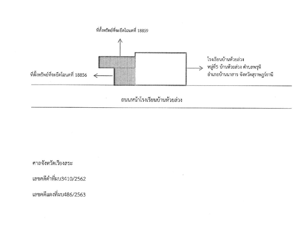 Single house Surat Thani Ban Na San Phru Phi 3101738