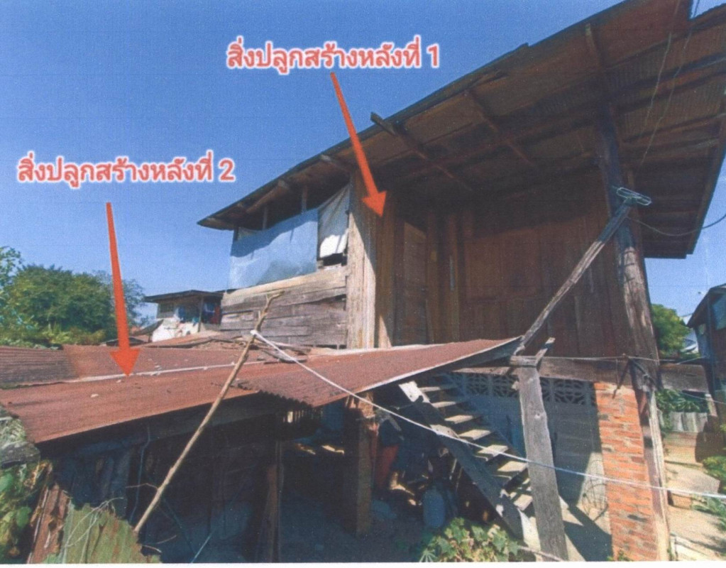 Townhouse Phrae Mueang Phrae Thung Kwao 354080
