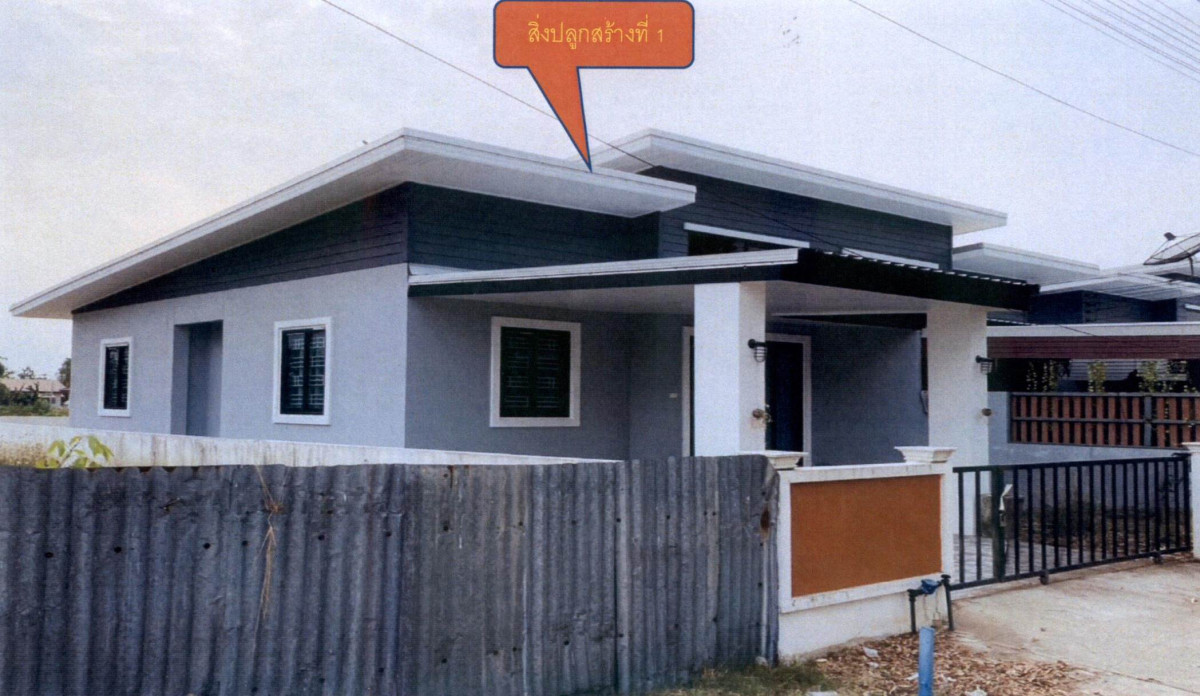Townhouse Khon Kaen Ban Phai Ban Phai 920400