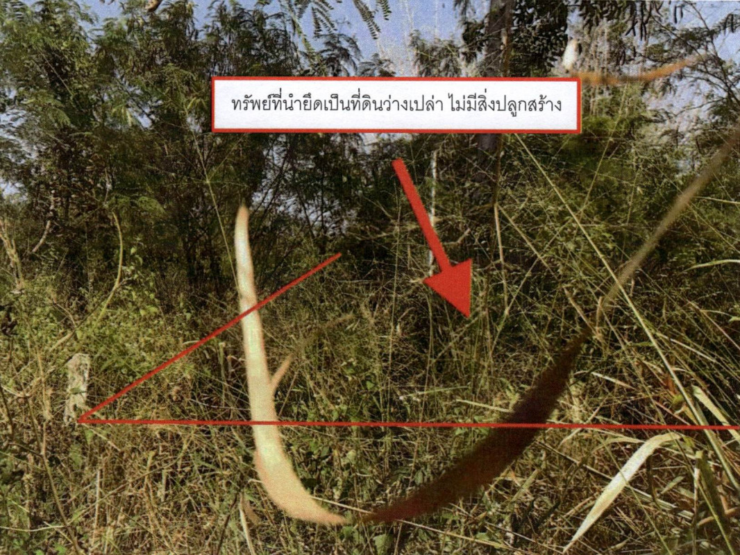 ที่ดินเปล่า ประจวบคีรีขันธ์ เมืองประจวบคีรีขันธ์ ห้วยทราย 30000
