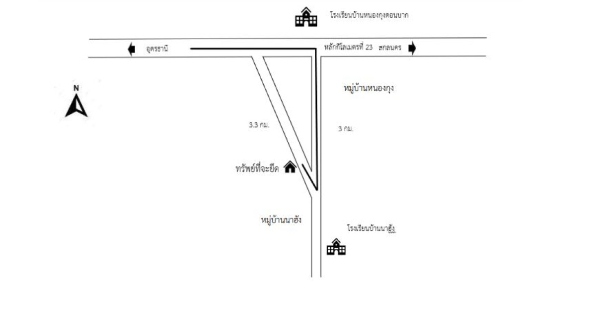 Single house Udon Thani Nong Han Phon Ngam 2213618