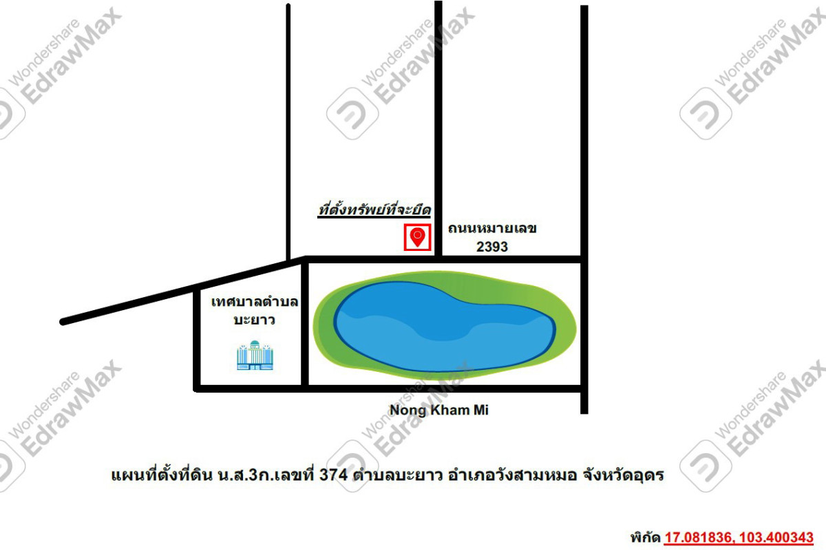 Townhouse Udon Thani Wang Sam Mo Bayao 501900