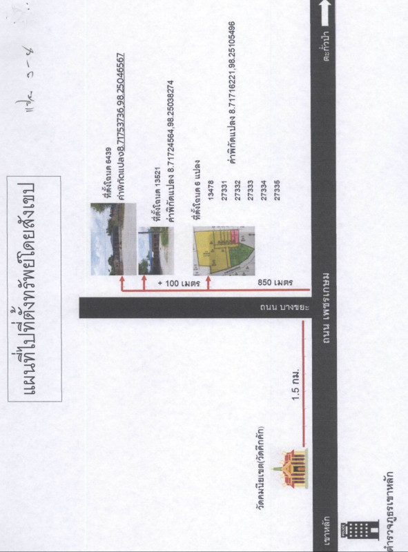 Single house Phangnga Takua Pa Khuek Khak 5390000
