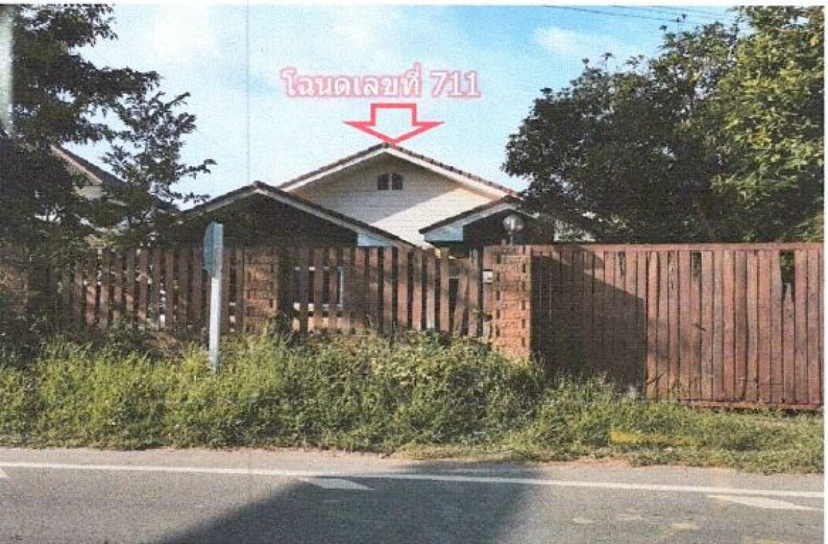 Single house Udon Thani Non Sa-at Bung Kaeo 926400