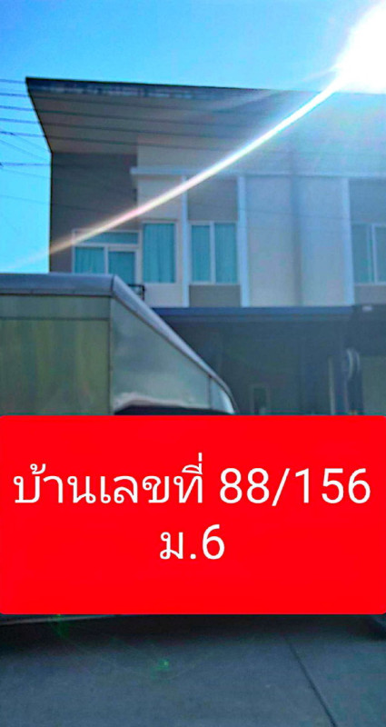 Townhouse Samut Prakan Bang Sao Thong Sisa Chorakhe Yai 1460650