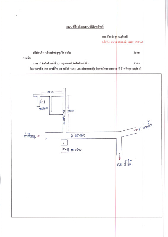 Townhouse Surat Thani Mueang Surat Thani Bang Kung 811196