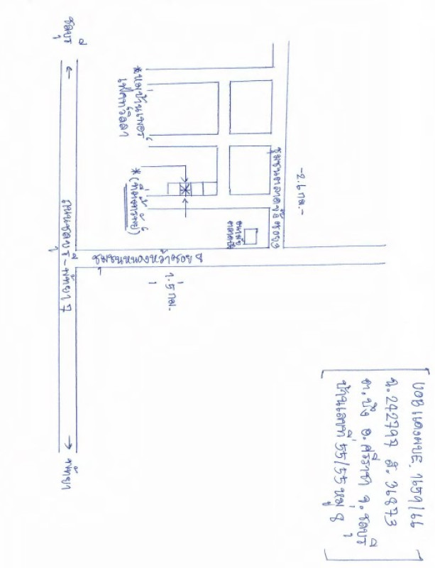 Townhouse Chon Buri Si Racha Bueng 892290