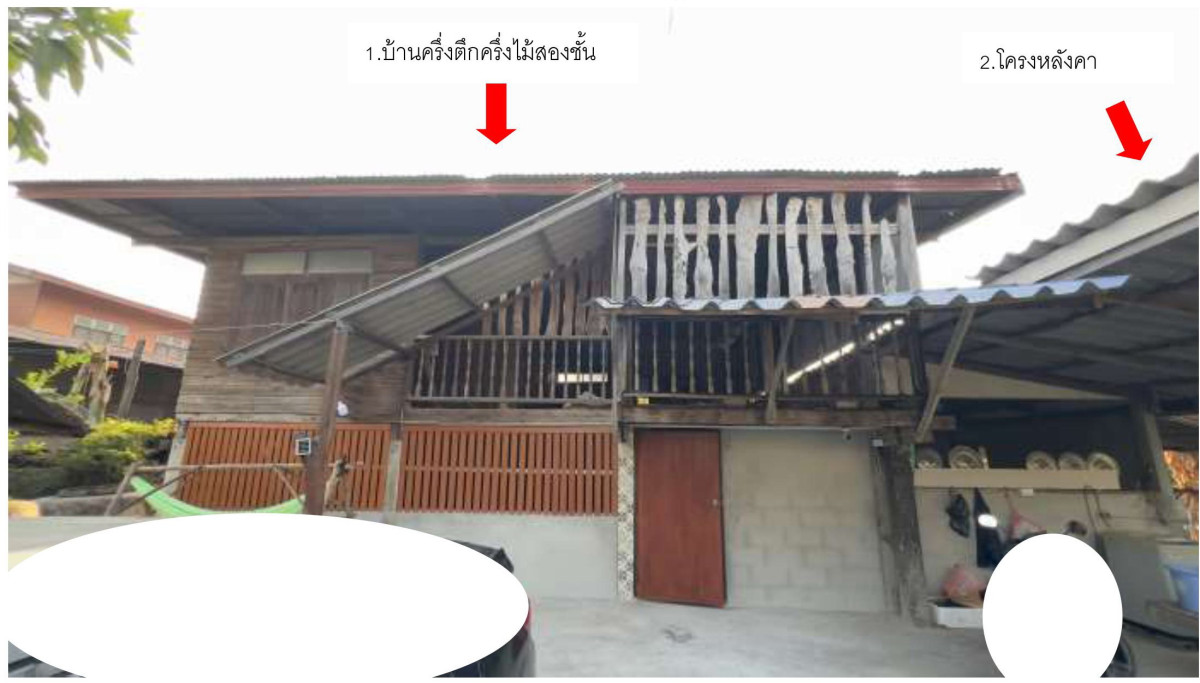 บ้านเดี่ยว มหาสารคาม บรบือ บ่อใหญ่ 1381632